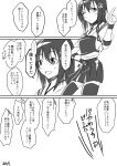  asuka_sakurai comic cosplay costume_switch elbow_gloves gloves hakama_skirt japanese_clothes kantai_collection monochrome muneate sendai_(kantai_collection) translation_request zuikaku_(kantai_collection) zuikaku_(kantai_collection)_(cosplay) 