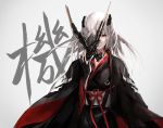  1girl bangs black_kimono character_name closed_mouth grey_background grey_hair hand_up holding holding_mask japanese_clothes kimono long_hair looking_at_viewer mask obi original red_eyes sash science_fiction simple_background solo upper_body yucca-612 