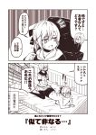  /\/\/\ 2girls 2koma akigumo_(kantai_collection) bags_under_eyes bike_shorts bow chair comic commentary_request greyscale hair_bow hair_ornament hair_over_one_eye hairclip hamakaze_(kantai_collection) hood hood_down hoodie hoodie_removed kantai_collection kouji_(campus_life) long_hair long_sleeves mole mole_under_eye monochrome moxibustion multiple_girls no_bra office_chair on_bed open_mouth pantyhose pillow pleated_skirt ponytail school_uniform serafuku short_hair short_sleeves skirt smoke straddling stylus surprised sweatdrop tired topless translation_request you&#039;re_doing_it_wrong 