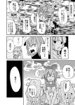  ... 3girls blood blood_from_mouth blood_on_face cape clouds collar comic commentary_request elbow_gloves eyepatch gloves greyscale hair_ornament hat hikawa79 kantai_collection kiso_(kantai_collection) kneeling_on_water kuma_(kantai_collection) long_hair monochrome multiple_girls ocean open_mouth ponytail rigging sailor_collar sailor_shirt shirt short_hair shorts skirt sky spoken_ellipsis standing standing_on_liquid translation_request v_arms yamato_(kantai_collection) 