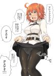  1girl ahoge belt belt_buckle black_legwear black_skirt blush breasts buckle commentary_request embarrassed eyebrows_visible_through_hair fate/grand_order fate_(series) fujimaru_ritsuka_(female) hair_ornament hair_scrunchie knees_touching large_breasts lifted_by_self long_sleeves motion_lines open_mouth orange_hair panties panties_under_pantyhose pantyhose polka_dot polka_dot_panties scrunchie shiny shiny_clothes shirt side_ponytail simple_background skirt skirt_lift snot solo standing strap tears translation_request underwear white_background white_shirt yellow_eyes 