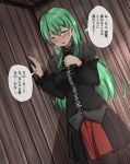  1girl aqua_eyes aqua_hair baretto_(karasi07) black_dress dress green_eyes green_hair hair hair_between_eyes hair_ornament hairclip highres kantai_collection long_hair looking_at_viewer open_mouth solo suzuya_(kantai_collection) wooden_wall 