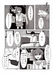  1boy 1girl admiral_(kantai_collection) comic greyscale highres inazuma_(kantai_collection) kantai_collection machinery monochrome translation_request wave_(world_wide_wave) 