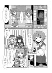  5girls akatsuki_(kantai_collection) comic greyscale hibiki_(kantai_collection) highres ikazuchi_(kantai_collection) inazuma_(kantai_collection) kantai_collection mamiya_(kantai_collection) monochrome multiple_girls translation_request wave_(world_wide_wave) 