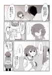  1boy 1girl admiral_(kantai_collection) apron comic flying_sweatdrops greyscale hair_ornament hairclip heart highres ikazuchi_(kantai_collection) kantai_collection long_sleeves money monochrome pantyhose school_uniform serafuku translation_request wave_(world_wide_wave) 