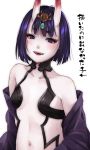  1girl aoki_eichi bob_cut breasts fangs fate/grand_order fate_(series) looking_at_viewer navel oni oni_horns open_mouth pale_skin purple_hair short_hair shuten_douji_(fate/grand_order) simple_background small_breasts smile solo translation_request violet_eyes white_background 