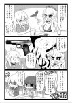  3koma 4girls ahoge breasts cleavage comic firearm food fork front-tie_top gun headgear highres inishie iowa_(kantai_collection) kantai_collection large_breasts long_hair multiple_girls octopus sausage short_hair short_sleeves sleeveless star star-shaped_pupils symbol-shaped_pupils tagme translation_request weapon 