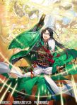 1girl :o arm_up armor arrow black_hair glasses green_clothes japanese_armor katana light_particles long_hair official_art painting_(object) sengoku_taisen sheath sheathed solo standing sword watermark weapon wide_sleeves yunkel_(zeijaku_mental) 