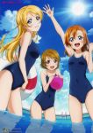  3girls :d absurdres arm_up ayase_eli ball blonde_hair blue_eyes blue_swimsuit breasts brown_hair clouds cloudy_sky collarbone covered_navel day from_below grin groin hair_between_eyes head_tilt highres holding holding_ball innertube koizumi_hanayo kousaka_honoka long_hair looking_at_viewer love_live! medium_breasts multiple_girls murota_yuuhei official_art open_mouth outdoors pool school_swimsuit shiny shiny_skin short_hair sky small_breasts smile standing swimsuit violet_eyes wading 