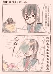  1girl 2koma animal_ears animalization bismarck_(kantai_collection) black_eyes black_hair closed_eyes collared_shirt colored comic commentary commentary_request dog dog_ears glasses hat headband itomugi-kun kantai_collection kunashiri_(kantai_collection) necktie ooyodo_(kantai_collection) shimushu_(kantai_collection) shirt simple_background squirrel sweatdrop translation_request 