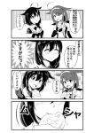  2girls 4koma :d :o ^_^ ahoge bare_shoulders braid closed_eyes comic eating elbow_gloves fingerless_gloves food gloves greyscale hair_flaps hair_ribbon hairband kantai_collection kawakaze_(kantai_collection) monochrome multiple_girls open_mouth remodel_(kantai_collection) ribbon scarf school_uniform serafuku shigure_(kantai_collection) single_braid smile taiyaki translation_request ushiotoko&amp;hiroshi wagashi 