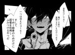  1boy aiming_at_viewer crazy_eyes gun holding holding_gun holding_weapon ivxxx kurusu_akira monochrome persona persona_5 role_reversal solo spoilers translation_request weapon 