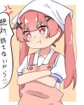  1girl :t anger_vein apron bangs blush brown_background closed_mouth commentary_request crossed_arms eyebrows_visible_through_hair hair_ornament head_scarf highres kapuru_0410 long_hair looking_away looking_to_the_side pink_apron pout puffy_short_sleeves puffy_sleeves red_eyes redhead shirt short_sleeves solo tanemura_koyori translation_request twintails two-tone_background upper_body v-shaped_eyebrows watashi_ni_tenshi_ga_maiorita! white_background white_shirt x_hair_ornament 