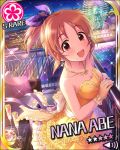  1girl abe_nana alcohol artist_request brown_eyes brown_hair cake card_(medium) champagne character_name dress earrings flower_(symbol) food hair_ribbon idolmaster idolmaster_cinderella_girls jewelry necklace official_art ponytail ribbon short_hair strapless strapless_dress yellow_dress 