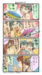  3girls adjusting_glasses ahoge anger_vein apron bad_food bare_shoulders black_hair brown_hair cellphone comic curry djeeta_(granblue_fantasy) double_bun flipped_hair food glasses granblue_fantasy green-framed_eyewear hairband headgear hiei_(kantai_collection) highres japanese_clothes kantai_collection kirishima_(kantai_collection) kongou_(kantai_collection) long_hair multiple_girls naked_apron nonco nontraditional_miko phone ribbon-trimmed_sleeves ribbon_trim rice short_hair translation_request 