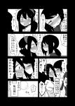  2girls blush comic flying_sweatdrops full-face_blush greyscale hairband highres incest incipient_kiss long_hair mochi_au_lait monochrome multiple_girls no_nose original siblings sisters sweat sweatdrop sweating_profusely turtleneck twintails yuri 