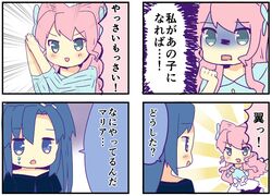  4koma blue_eyes chibi clenched_hand comic emphasis_lines kazanari_tsubasa long_hair maria_cadenzavna_eve pink_hair rectangular_mouth senki_zesshou_symphogear shiopy side_ponytail sweatdrop translation_request 