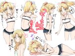  alternate_hairstyle armpits artist_request bandeau belt blonde_hair blush breasts character_sheet denim denim_shorts fate/grand_order fate_(series) groin long_hair looking_at_viewer lying midriff multiple_views navel on_side ponytail saber_of_red short_hair shorts simple_background sleeping small_breasts smile thigh_gap translation_request white_background 