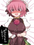  &gt;:d 1girl :d bandage bandaged_arm blush breasts bun_cover carnation commentary_request double_bun flower hammer_(sunset_beach) ibaraki_kasen large_breasts lifted_by_self looking_at_viewer open_mouth pink_eyes pink_hair short_hair skirt skirt_lift smile solo sweat tabard touhou 