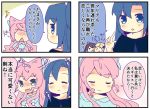  4girls 4koma akatsuki_kirika blue_eyes chibi comic kazanari_tsubasa long_hair maria_cadenzavna_eve multiple_girls pink_hair senki_zesshou_symphogear shiopy side_ponytail smile translation_request tsukuyomi_shirabe 