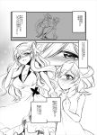  2girls :d blush breasts child clenched_hand comic dress elfnein greyscale hair_between_eyes hair_ornament hair_tucking hand_holding hand_on_own_chest kouji_(kari) large_breasts long_hair maria_cadenzavna_eve monochrome multiple_girls open_mouth petting profile senki_zesshou_symphogear short_hair smile squatting translation_request 