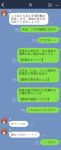  2girls arashi_(kantai_collection) chat_log highres kantai_collection line_(naver) messy_hair multiple_girls phone_screen redhead smile suke_(singekijyosei) tenryuu_(kantai_collection) translation_request 