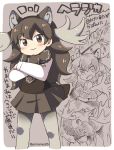  1girl antlers blush brown_eyes brown_hair crossed_arms eromame eyebrows_visible_through_hair fur_collar fur_trim kemono_friends kemonomimi_mode long_hair moose_(kemono_friends) moose_ears moose_tail pantyhose skirt standing translation_request 