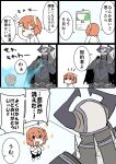  1boy 1girl ahoge armor cloak eiri_(eirri) fate/grand_order fate_(series) fujimaru_ritsuka_(female) glowing glowing_eyes horns king_hassan_(fate/grand_order) long_sleeves mask orange_hair scrunchie short_hair side_ponytail skull skull_mask sparkle speech_bubble translation_request twitter_username 