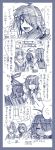  2017 3girls =_= ahoge artist_name blush bow clenched_hand comic dated fang flying_sweatdrops furutaka_(kantai_collection) hair_bow hair_ornament hairclip highres kako_(kantai_collection) kantai_collection machinery monochrome multiple_girls neckerchief nose_bubble open_mouth ponytail remodel_(kantai_collection) rigging round_teeth sailor_collar school_uniform searchlight serafuku short_hair short_sleeves sleeping smile sparkle teeth translation_request tsuji_kazuho turret weapon yuubari_(kantai_collection) 