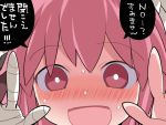  1girl bandage blush commentary_request hammer_(sunset_beach) ibaraki_kasen looking_at_viewer open_mouth pink_eyes pink_hair smile solo touhou translation_request upper_body white_pupils 