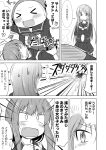  &gt;_&lt; 2girls blush closed_eyes crossed_arms fang funasshii ichimi japanese_clothes kamikaze_(kantai_collection) kantai_collection kunashiri_(kantai_collection) long_hair mascot meiji_schoolgirl_uniform monochrome multiple_girls nagatsuki_(kantai_collection) open_mouth running translation_request 