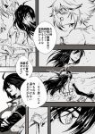  3girls alternate_costume bare_shoulders blush bochicemetery breasts choker comic crossed_arms dual_persona elbow_gloves eyebrows_visible_through_hair gloves greyscale gun hair_between_eyes headgear highres kantai_collection long_hair machinery monochrome multiple_girls mutsu_(kantai_collection) nagato_(kantai_collection) no_headgear ocean open_mouth railings rigging round_teeth short_hair short_sleeves sleeveless smile teeth thigh-highs translation_request turret water weapon younger 