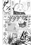  ! 1girl comic funasshii headbutt ichimi japanese_clothes kamikaze_(kantai_collection) kantai_collection kunashiri_(kantai_collection) long_hair mascot meiji_schoolgirl_uniform neckerchief school_uniform serafuku tasuki twintails zipper 