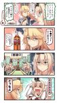  &gt;_&lt; ... 2girls 4koma american_flag bird blonde_hair blue_eyes bottle breasts cleavage clock closed_eyes coffee_mug collar comic commentary_request courtroom crown dai_gyakuten_saiban dress eagle flower food gloves grin gyakuten_saiban hands_on_own_head hat highres hst ido_(teketeke) iowa_(kantai_collection) jewelry kantai_collection long_hair long_sleeves macaron mini_crown multiple_girls necklace newtype_flash off-shoulder_dress off_shoulder open_mouth pointing revision shaded_face smile spoken_ellipsis star star-shaped_pupils sweatdrop symbol-shaped_pupils tea_set thigh-highs translation_request warspite_(kantai_collection) 