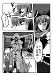  4girls ? animal_ears bamboo_broom blazer bow broom closed_eyes comic detached_sleeves greyscale hair_bow hair_tubes hakurei_reimu helmet hood jacket lifting_person long_hair monochrome moon_rabbit_(touhou) multiple_girls rabbit_ears ribbon-trimmed_sleeves ribbon_trim short_hair skirt sweat temu touhou translation_request wide_sleeves 