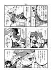  5girls admiral_(kantai_collection) akatsuki_(kantai_collection) closed_eyes comic fang greyscale hibiki_(kantai_collection) highres hinoki_bayashi ichininmae_no_lady ikazuchi_(kantai_collection) inazuma_(kantai_collection) kantai_collection mamiya_(kantai_collection) monochrome multiple_girls open_mouth out_of_frame translated 