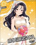  1girl artist_request black_hair blue_eyes bridal_gauntlets card_(medium) character_name dress earrings idolmaster idolmaster_cinderella_girls jewelry long_hair official_art orange_background solo sparkle sugisaka_umi sun_(symbol) veil wedding_dress 