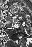  4girls camera comic cover cover_page doujin_cover highres minigirl miracle_mallet monochrome multiple_girls page_number shameimaru_aya sukuna_shinmyoumaru touhou tsukumo_benben tsukumo_yatsuhashi yuki_ahiru 