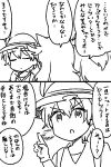  animal_ears bucket_hat comic hat hat_feather kaban_(kemono_friends) kemono_friends lion_(kemono_friends) monochrome moose_(kemono_friends) multiple_girls nekota21 short_hair translation_request 