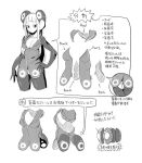  1girl bodysuit breasts cleavage concept_art electro_emilia greyscale helmet ken_(koala) long_hair looking_at_viewer medium_breasts monochrome neon_trim original panties panties_under_pantyhose pantyhose posterior_cleavage simple_background skin_tight translation_request underwear 