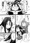  2girls =_= alternate_hairstyle comb combing comic commentary_request greyscale hachimaki hair_between_eyes hair_ribbon hand_mirror headband high_ponytail highres japanese_clothes kantai_collection katsuragi_(kantai_collection) kimono long_hair long_sleeves mirror monochrome multiple_girls remodel_(kantai_collection) ribbon sanpatisiki short_sleeves sitting sweatdrop translation_request wavy_hair wavy_mouth wide_sleeves zuihou_(kantai_collection) 