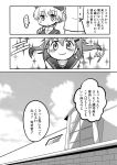  ... 1boy 2girls admiral_(kantai_collection) comic greyscale highres hinoki_bayashi ikazuchi_(kantai_collection) kantai_collection monochrome multiple_girls smile sparkle spoken_ellipsis translated z1_leberecht_maass_(kantai_collection) 