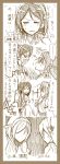  2017 2girls =_= artist_name bare_shoulders blush comic dated detached_sleeves flying_sweatdrops hair_ornament hairband hairclip haruna_(kantai_collection) headgear highres japanese_clothes kantai_collection kirishima_(kantai_collection) long_hair long_sleeves monochrome multiple_girls no_glasses nontraditional_miko short_hair sigh sweatdrop translation_request tsuji_kazuho wavy_mouth 