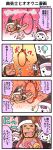  &gt;_&lt; &gt;xd /\/\/\ 1boy 4koma :d ^_^ argyle argyle_background bare_chest beard blush brown_hair character_request closed_eyes comic commentary_request creature creature_on_head creature_on_shoulder earrings facial_hair facial_scar facing_viewer final_fantasy fire flame flipped_hair furrowed_eyebrows gradient gradient_background hand_up happy hat highres holding hoop jester_cap jewelry juggler_(final_fantasy) jumping light_bulb male_focus marshmallow_mille matchstick nervous nose_scar nude onomatopoeia ookuninushi_(p&amp;d) open_clothes open_mouth pom_pom_(clothes) puzzle_&amp;_dragons scar sharp_teeth short_hair simple_background smile sound_effects speech_bubble spoken_light_bulb spoken_sweatdrop squiggle sweatdrop teardrop teeth translation_request twitter_username wavy_mouth xd 