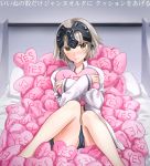  1girl alternate_costume blush commentary_request fate/grand_order fate_(series) grey_hair headpiece jeanne_alter long_sleeves looking_at_viewer on_bed open_clothes pillow pillow_hug ruler_(fate/apocrypha) shirt short_hair shorts sitting sitting_on_bed solo sushimaro translation_request white_shirt yellow_eyes yes yes-no_pillow 