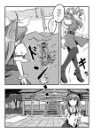  2girls bamboo_broom belt boots bracelet broom clouds comic dress flying forest greyscale hair_ribbon hakurei_reimu hakurei_shrine jewelry knee_boots long_hair monochrome multiple_girls nature puffy_short_sleeves puffy_sleeves ribbon short_sleeves sparkle temu touhou translation_request tree watatsuki_no_yorihime 