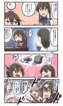  4girls 4koma :d bare_shoulders black_gloves black_hair blue_eyes blue_sailor_collar blue_shirt comic commentary_request crying detached_sleeves elbow_gloves fingerless_gloves glasses gloves hair_between_eyes hairband haruna_(kantai_collection) headgear highres ido_(teketeke) japanese_clothes kantai_collection kikuzuki_(kantai_collection) long_hair long_sleeves machinery multiple_girls nagato_(kantai_collection) necktie nontraditional_miko ooyodo_(kantai_collection) open_mouth red_eyes red_necktie ribbon-trimmed_sleeves ribbon_trim school_uniform serafuku shaded_face shirt smile speech_bubble teeth translation_request turret white_hair wide_sleeves 