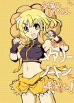  1girl blonde_hair fingerless_gloves gloves personification pon_de_lion shin_kawasaki skirt solo translation_request 