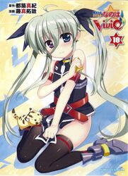  asteion bardiche cosplay einhart_stratos fate_testarossa fate_testarossa_(cosplay) fujima_takuya green_hair heterochromia highres long_hair lyrical_nanoha mahou_shoujo_lyrical_nanoha mahou_shoujo_lyrical_nanoha_vivid official_art twintails 