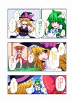  ! ahoge apron ascot black_dress blonde_hair blue_skirt bow braid breasts broom broom_riding brown_eyes brown_hair buttons collared_shirt comic detached_sleeves dress frog frog_hair_ornament green_eyes green_hair hair_bow hair_ornament hair_tubes hakurei_reimu hat hat_bow highres ishimu japanese_clothes juliet_sleeves kirisame_marisa kochiya_sanae long_hair long_skirt long_sleeves miko multiple_girls nontraditional_miko puffy_sleeves purple_bow ribbon ribbon-trimmed_sleeves ribbon_trim shirt shoes short_sleeves shrine side_braid skirt skirt_set sleeveless sleeveless_shirt snake snake_hair_ornament socks touhou waist_apron white_legwear white_shirt wide_sleeves witch_hat yellow_eyes 
